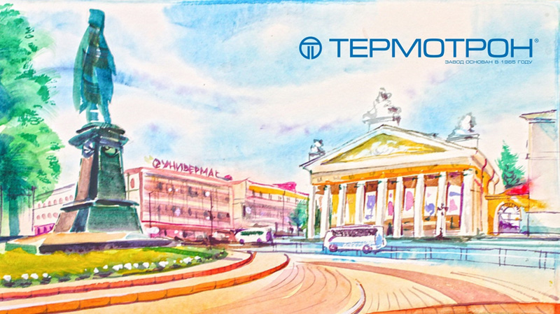 http://termotron.ru/image/cache/image/catalog/Novosti/17sent_tit_800x449.jpg