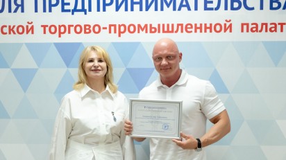 Надёжность и партнёрство