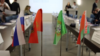 Вместе с соседями