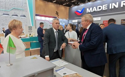 Международная кооперация