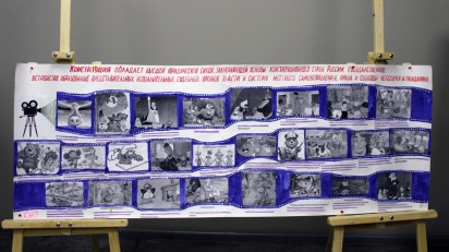 Знать свои права