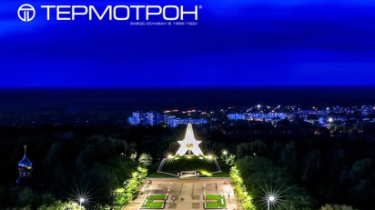 С Днём города
