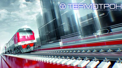 С Днём железнодорожника