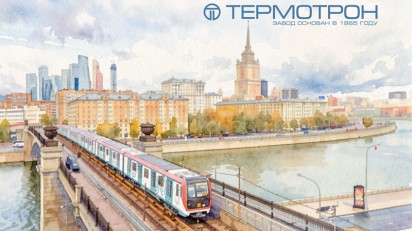Поздравляем работников метро