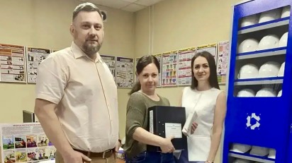 Профессиональный праздник экологов