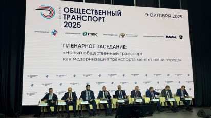 Будущее общественного транспорта