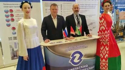 Совместные достижения