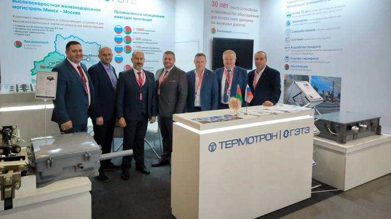 http://termotron.ru/image/cache/image/catalog/Novosti/inmisk_tit_800x449.jpg