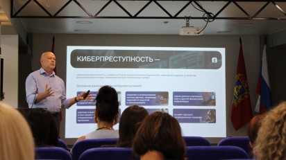 Знание и безопасность