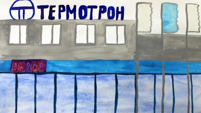 Вместе создаём «ТехноВернисаж»