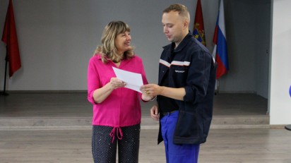 Первый раз в первый класс