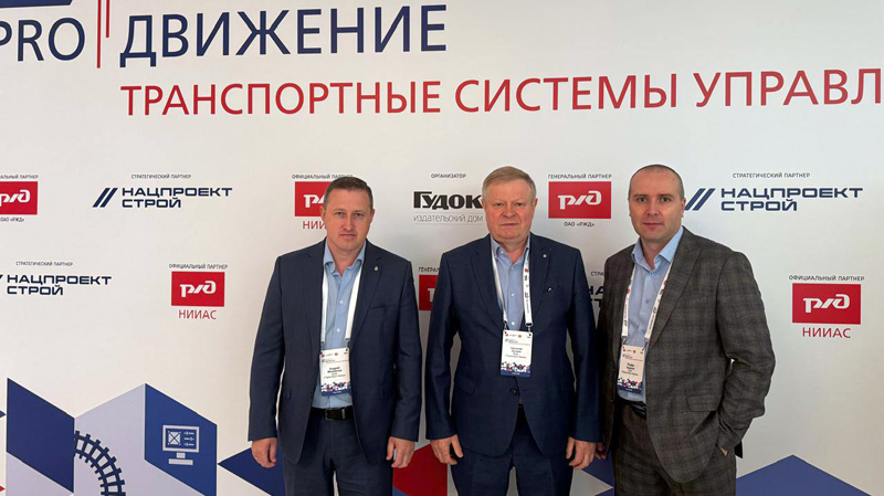 http://termotron.ru/image/cache/image/catalog/Novosti/pro-konf-tit_800x449.jpg