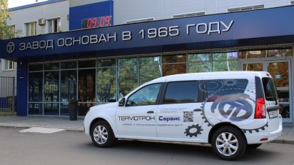 Качественный сервис