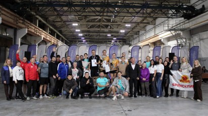 Кубок дружбы