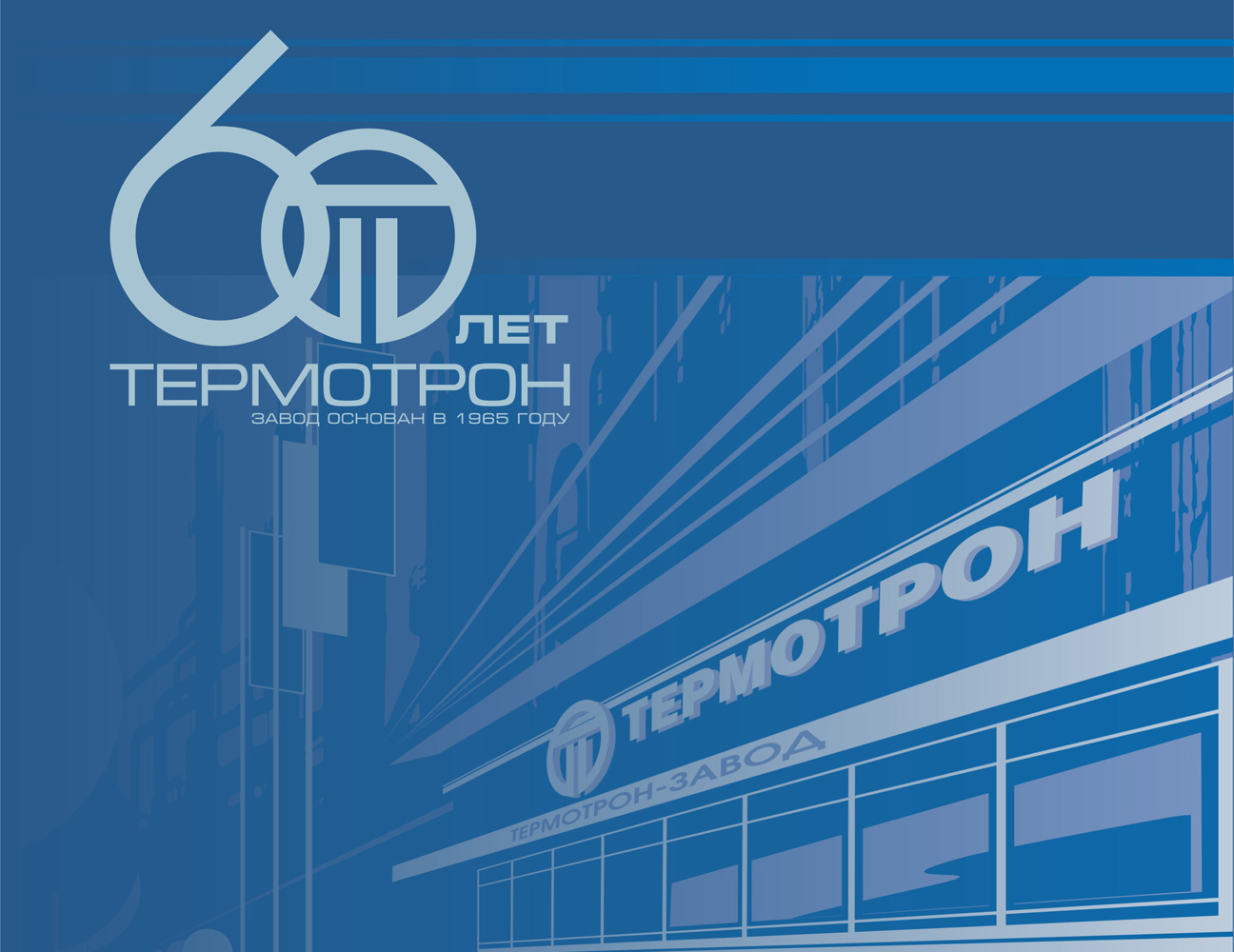 termotron_60_01