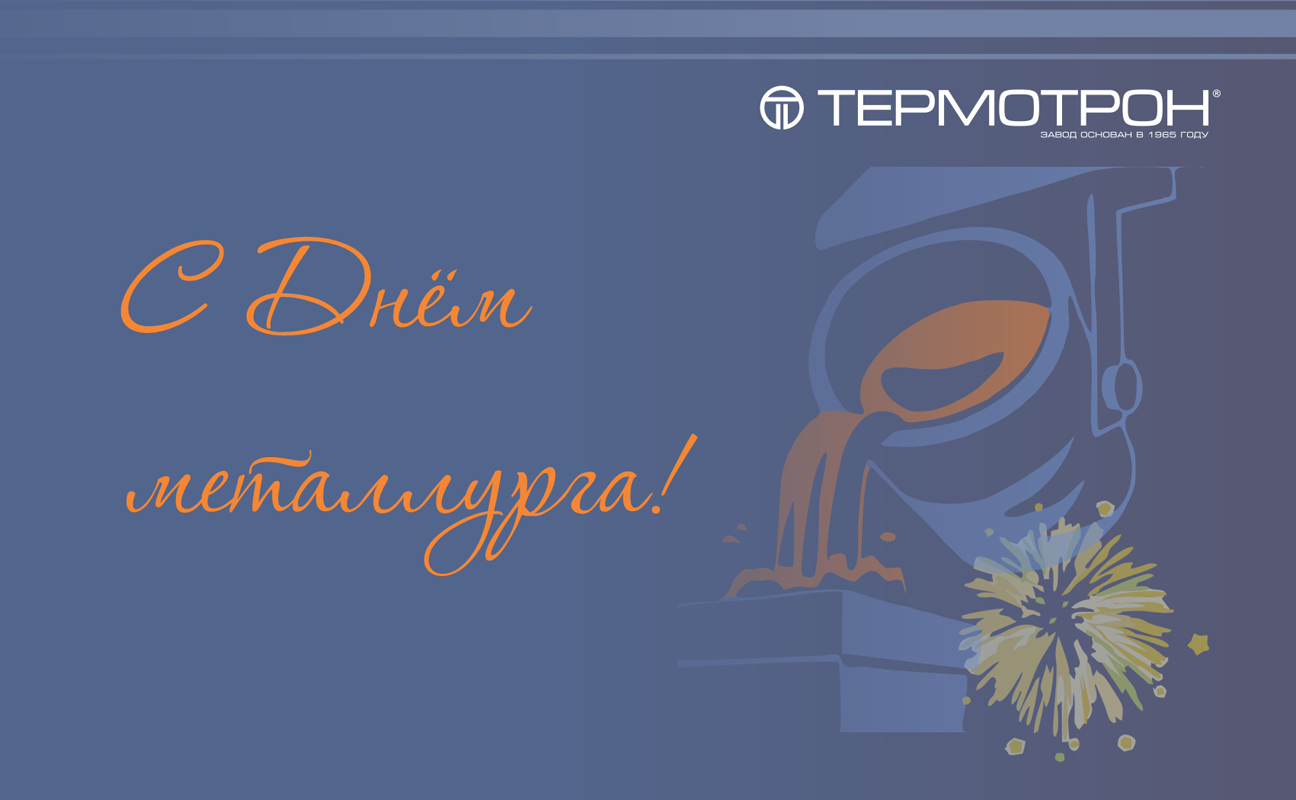 Den_met_26_01