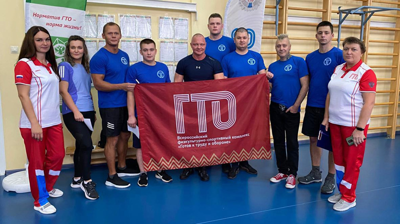 https://termotron.ru/image/cache/image/catalog/Novosti/GTO-tit_800x449.jpg