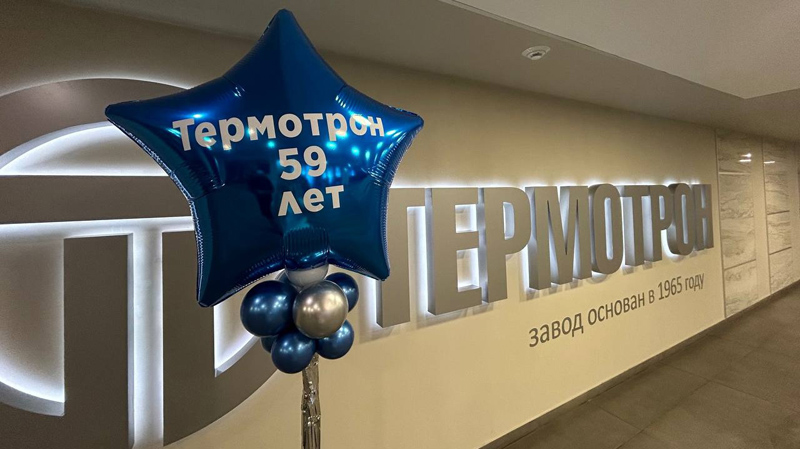 https://termotron.ru/image/cache/image/catalog/Novosti/den-zavoda-tit_800x449.jpg