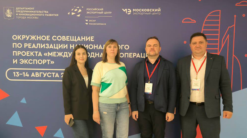 https://termotron.ru/image/cache/image/catalog/Novosti/export-tit_800x449.jpg