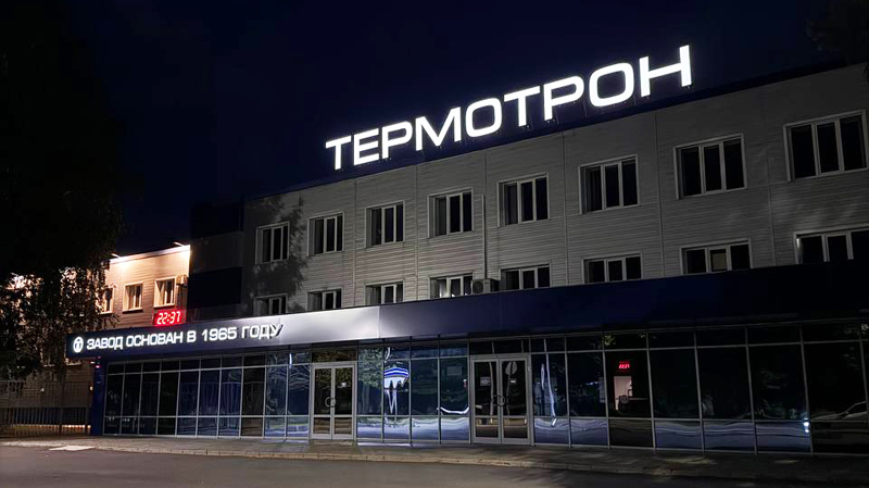 https://termotron.ru/image/cache/image/catalog/Novosti/fasad-tit_800x449.jpg