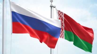 С Днём единения народов Беларуси и России