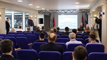 Конференция для профессионалов