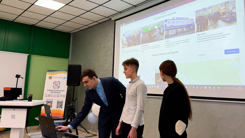 https://termotron.ru/image/cache/image/catalog/Novosti/kvantorium-tit_800x449.jpg
