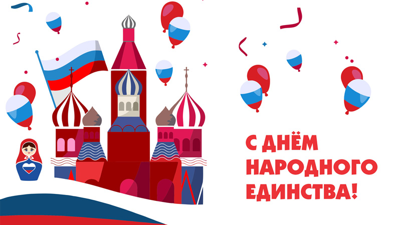 https://termotron.ru/image/cache/image/catalog/Novosti/matreshka-tit_800x449.jpg