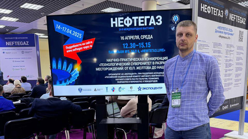 https://termotron.ru/image/cache/image/catalog/Novosti/nefte_tit_800x449.jpg