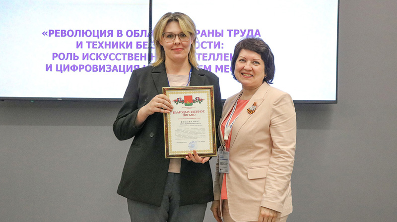 https://termotron.ru/image/cache/image/catalog/Novosti/ohr_trud_tit_800x449.jpg