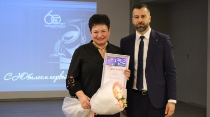 Юбилей первой плавки