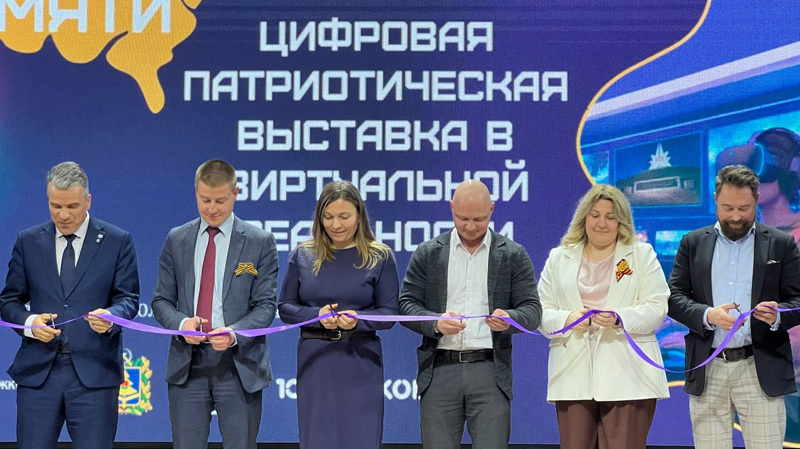 https://termotron.ru/image/cache/image/catalog/Novosti/soglashenie_tit_800x449.jpg