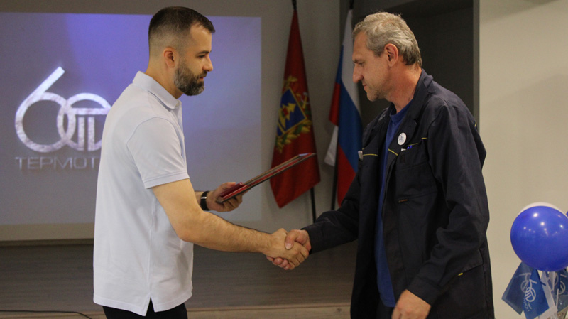 https://termotron.ru/image/cache/image/catalog/Novosti/yub_nagr_tit_800x449.jpg