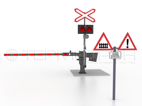 Комплект переездного оборудования с ПАШ-2