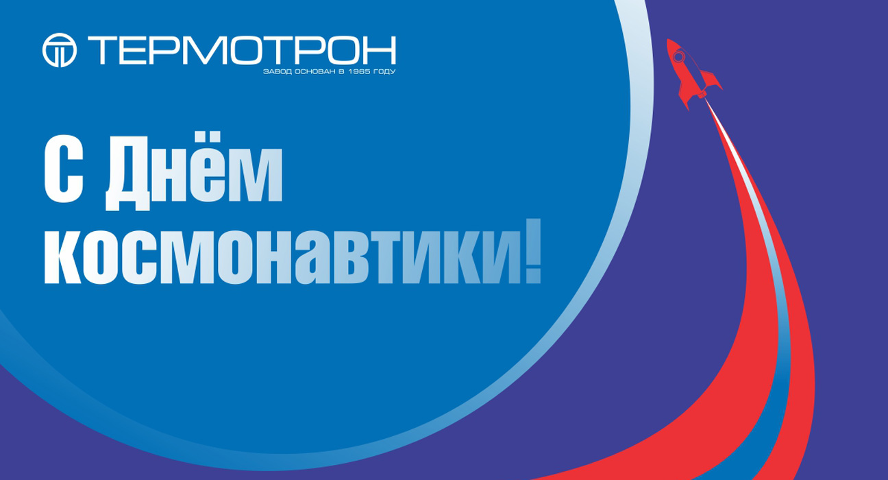 kosmos_1