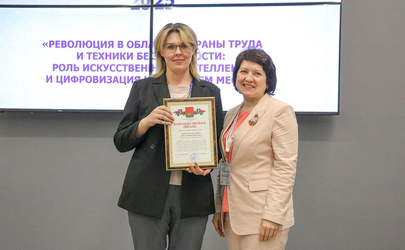 ohr_trud_01